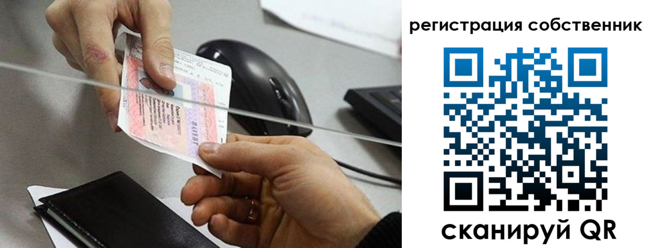 временная регистрация в квартире в Чудово