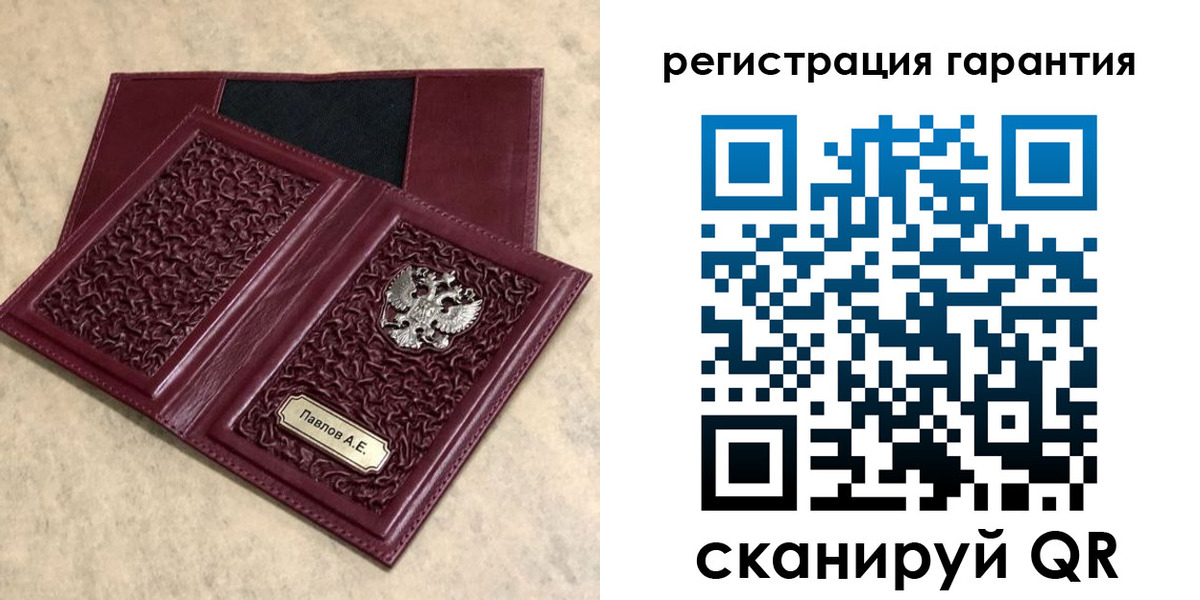 прописка для кредита в Чудово