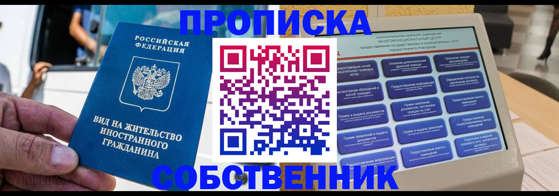 временная регистрация госуслуги в Чудово