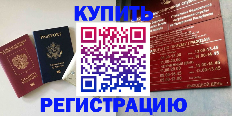 прописка поиск в Чудово