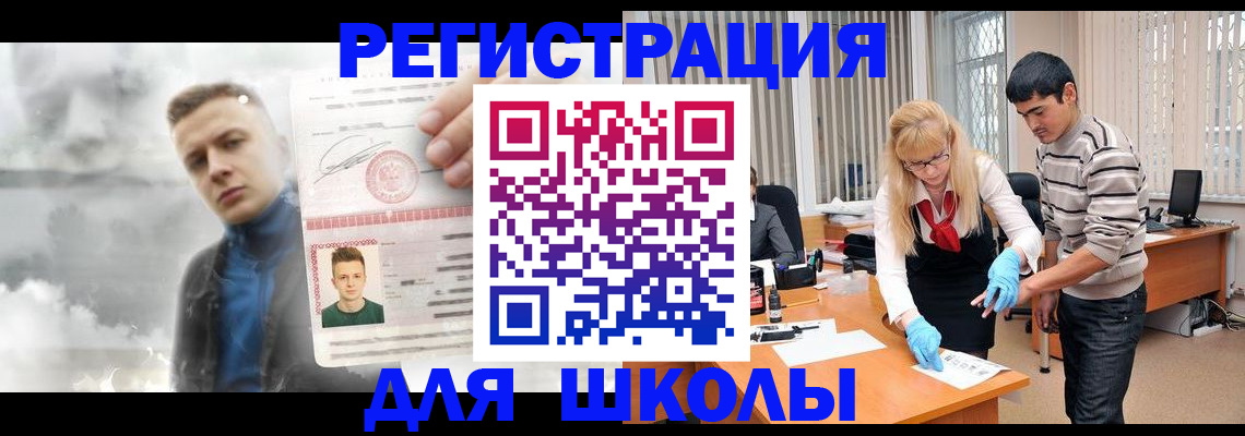 форма 3 в Чудово